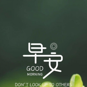 求购的句子,朋友圈求购东西怎么写？