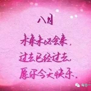 离爱人越来越近的句子,两个人很近却不能在一起的句子？