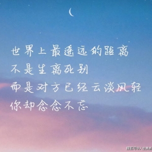 感慨一下心情的句子说说,感慨心情的句子？