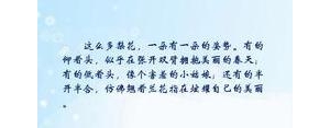 梨花的唯美句子,关于梨花的唯美意境句子？