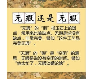 推门的短语,一人拿礼物站门外一人推门成语？