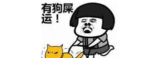 表达运气不好的句子,事事不顺心的句子适合朋友圈？