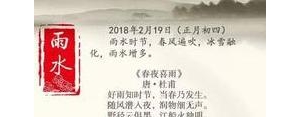 形容节气的句子,描写二十四节气的唯美句子？