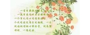 当兵的唯美句子,当兵的日子唯美句子？