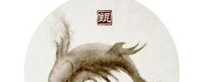 逍遥游中通过对比手法总结小大之辩的句子是,庄子大年小年之辩？ ...