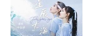 我爱你大海唯美句子,唯美星空我爱的星辰大海￼￼￼我向你奔赴而来，你就是星辰大海 ...