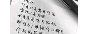 很烂的爱情句子,烂情话短句霸气？