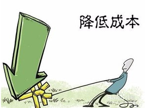 节约钱短语,为公司节约成本的句子？