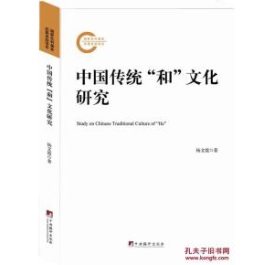 惯例的短语,traditional与conventional区别？