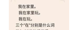 介并短语,介怎样组词如：介绍只要在介后面的就可以？