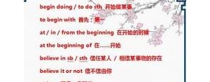 英语短语80个,英语短语集锦，利用这个周末找个本子记下来，存好！ ...