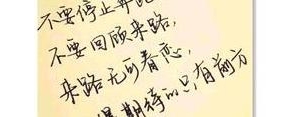 好脸给多了的句子,好脸色给多了得寸进尺的说说？
