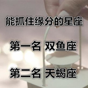错过最好的缘分的句子,错过富婆的句子？