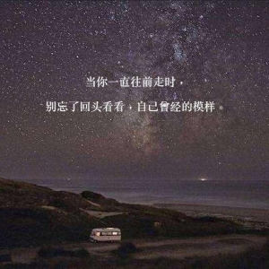 带有三个意思相同的词的句子,星光不问赶路人时光不负有心人意思相近的词？ ...
