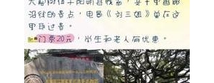 赞美桂林山水的句子,桂林山水甲天下类似句子？