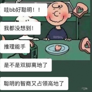 夸一夸男朋友的句子,夸男朋友妈妈的句子？