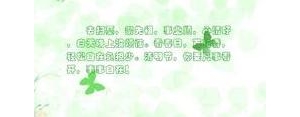 网络扫墓短句,过年上山祭祖说说？