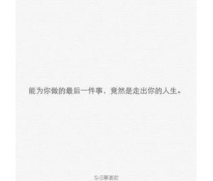 暗恋心酸的句子,关于暗恋的心酸句子？