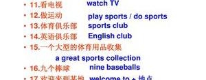 watch短句,关于watch的短语？