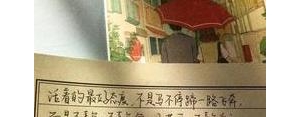 八小时以外的生活句子,8小时之外的生活文案？