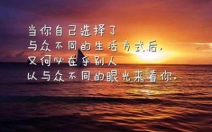 关于祖国历经磨难的句子,献给坚强的祖国的句子
