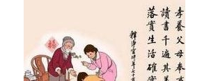 关于孝顺的正能量句子,孝敬父母的正能量句子？