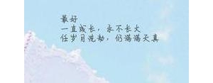 qq个性标签关于爱情的唯美句子,8字唯美短句爱情？