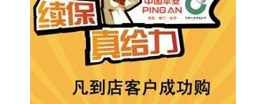 保险中秋祝福语简短句子,做车险的中秋给客户发的祝福语？