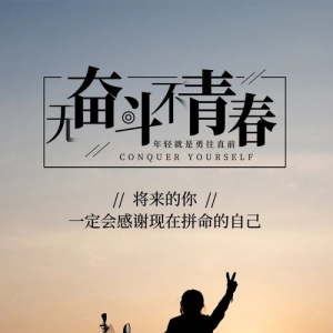 早起发朋友圈的句子跑步,雨后早晨跑步唯美的句子？