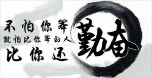 抬头的句子,抬头是希望的励志句子？