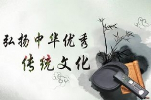 摘抄关于文化的句子,6年级中华优秀传统文化好句？