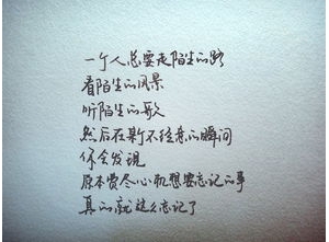 从悲伤中走出来的句子,用动作描写伤心？