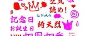 有符号的爱情短句,给我几个关于爱情(带符号的)的句子？