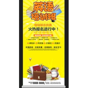 招生简短语,招生文案简短霸气？