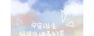 让男朋友安心的句子,以后不让男朋友担心的文案？