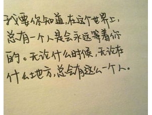 与朋友的伤感句子,和朋友伤心的句子说说心情短语？