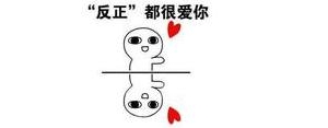 九键情话短句子,九键的我喜欢你是哪几个数字？
