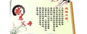知道感恩的句子或一段话,感恩的句子或一段话？