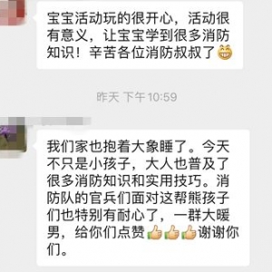 支持短语,大力支持是什么短语？