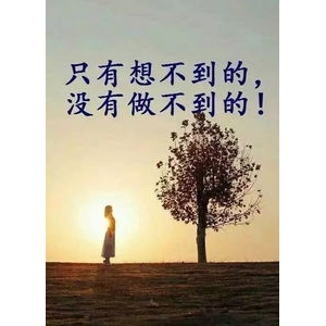 坚持跳舞的励志句子,鼓励女儿跳舞发朋友圈的句子？