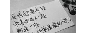 什么都不想说只想沉默的句子？(精选10条)