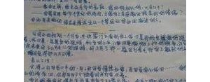 描写春夏秋冬的小短句,仿写春夏秋冬的句子各一句，四年级？ ...