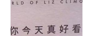 天气说变就变幽默的句子,武汉的天气说变就变搞笑文案？