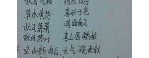 描写冬天草地的短句子,下雪的草坪描写？
