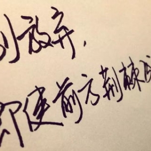 辣的感觉的句子,关于“辣”的句子有哪些？