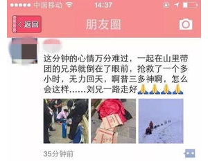 导游一路辛苦服务好的句子,有当导游的么，进来说说当导游怎么样？ ...