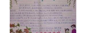 春天开头的句子,春天的开头怎么写？