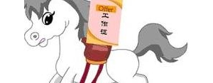 表示马上的简短句子,用马上造句？