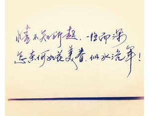 描写鱼的爱情句子短句子,有关鱼与爱情的诗句？