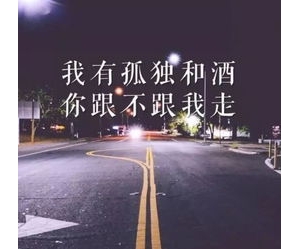 表达我很累很疲惫的句子,干活的样子很狼狈发朋友圈句子？